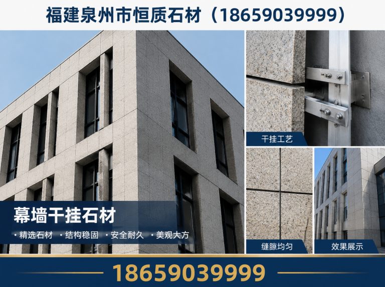 石狮市石材精加工展示图